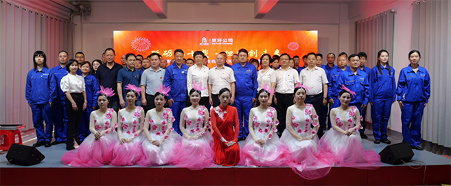 京環(huán)2 京環(huán)2