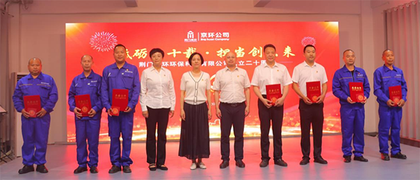 京環(huán) 京環(huán)