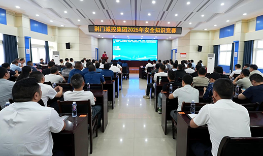 安全知識精神 安全知識精神