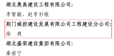 建設公司質(zhì)量安全月2 建設公司質(zhì)量安全月2